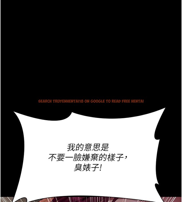 查看漫画夜間診療室 - 第79話-我的肉棒讓妳很爽吧? - sayhentaiz.net中的2671676图片 查看漫画夜間診療室 - 第79話-我的肉棒讓妳很爽吧? - sayhentaiz.net中的2671676图片