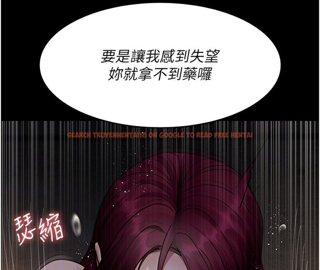 查看漫画夜間診療室 - 第79話-我的肉棒讓妳很爽吧? - sayhentaiz.net中的2671690图片 查看漫画夜間診療室 - 第79話-我的肉棒讓妳很爽吧? - sayhentaiz.net中的2671690图片