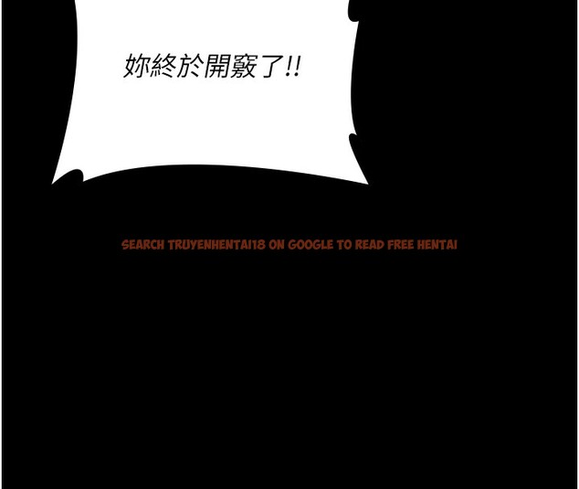 查看漫画夜間診療室 - 第79話-我的肉棒讓妳很爽吧? - sayhentaiz.net中的2671725图片 查看漫画夜間診療室 - 第79話-我的肉棒讓妳很爽吧? - sayhentaiz.net中的2671725图片