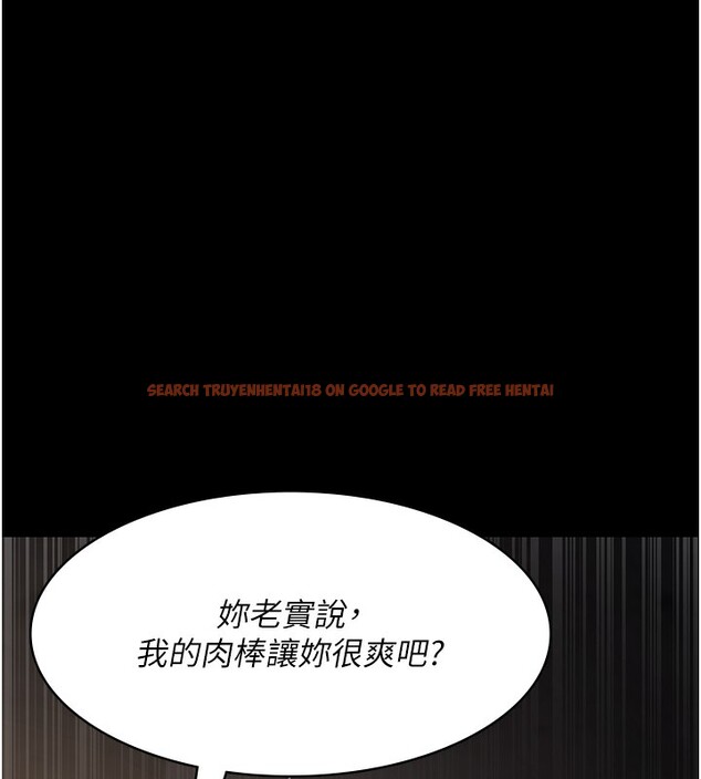 查看漫画夜間診療室 - 第79話-我的肉棒讓妳很爽吧? - sayhentaiz.net中的2671729图片 查看漫画夜間診療室 - 第79話-我的肉棒讓妳很爽吧? - sayhentaiz.net中的2671729图片