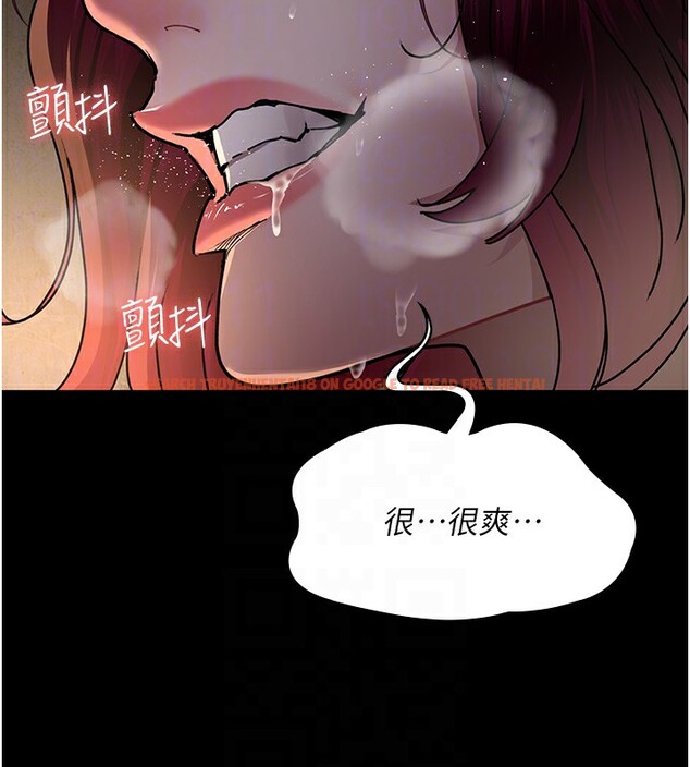 查看漫画夜間診療室 - 第79話-我的肉棒讓妳很爽吧? - sayhentaiz.net中的2671742图片 查看漫画夜間診療室 - 第79話-我的肉棒讓妳很爽吧? - sayhentaiz.net中的2671742图片