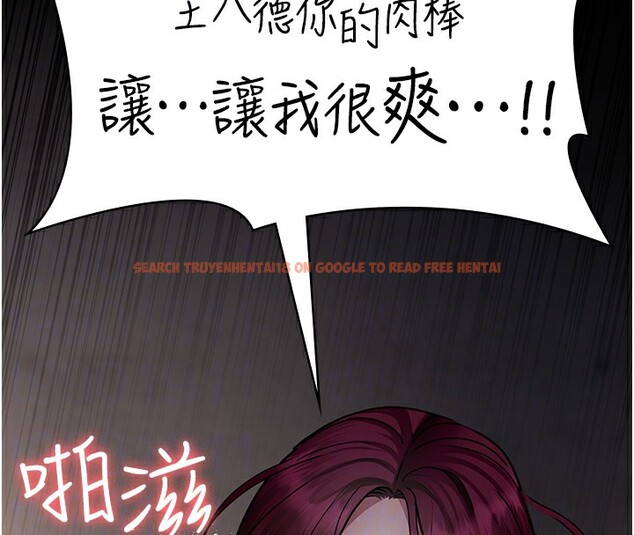 查看漫画夜間診療室 - 第79話-我的肉棒讓妳很爽吧? - sayhentaiz.net中的2671744图片 查看漫画夜間診療室 - 第79話-我的肉棒讓妳很爽吧? - sayhentaiz.net中的2671744图片