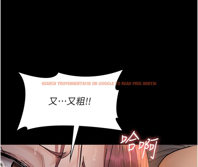 查看漫画夜間診療室 - 第79話-我的肉棒讓妳很爽吧? - sayhentaiz.net中的2671754图片 查看漫画夜間診療室 - 第79話-我的肉棒讓妳很爽吧? - sayhentaiz.net中的2671754图片