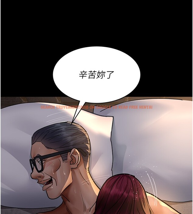 查看漫画夜間診療室 - 第79話-我的肉棒讓妳很爽吧? - sayhentaiz.net中的2671796图片 查看漫画夜間診療室 - 第79話-我的肉棒讓妳很爽吧? - sayhentaiz.net中的2671796图片
