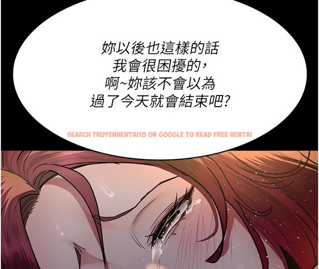 查看漫画夜間診療室 - 第79話-我的肉棒讓妳很爽吧? - sayhentaiz.net中的2671803图片 查看漫画夜間診療室 - 第79話-我的肉棒讓妳很爽吧? - sayhentaiz.net中的2671803图片