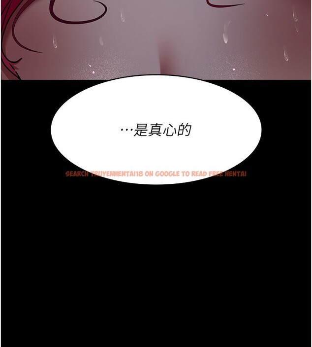查看漫画夜間診療室 - 第79話-我的肉棒讓妳很爽吧? - sayhentaiz.net中的2671820图片 查看漫画夜間診療室 - 第79話-我的肉棒讓妳很爽吧? - sayhentaiz.net中的2671820图片