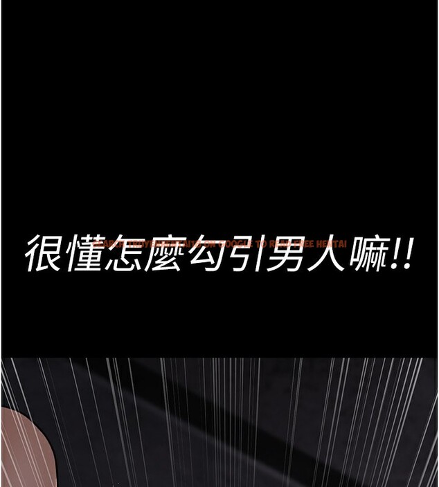 查看漫画夜間診療室 - 第79話-我的肉棒讓妳很爽吧? - sayhentaiz.net中的2671842图片 查看漫画夜間診療室 - 第79話-我的肉棒讓妳很爽吧? - sayhentaiz.net中的2671842图片