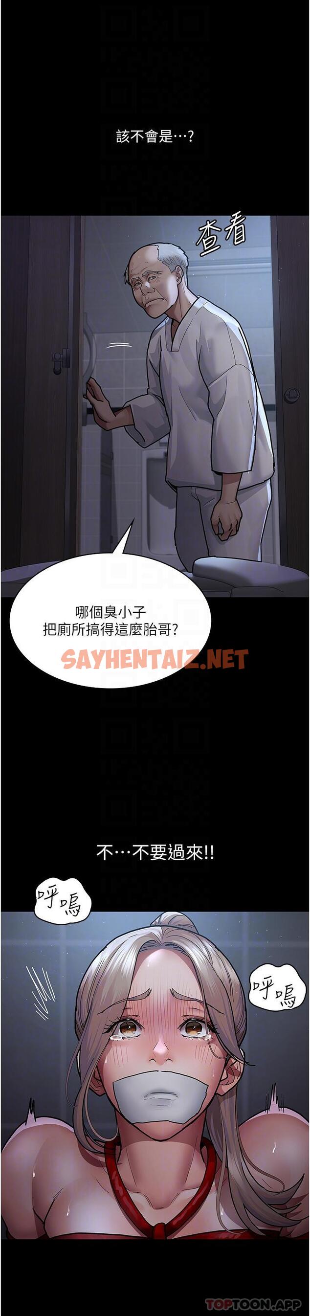 查看漫画夜間診療室 - 第8話-小護士的慾望大解禁 - sayhentaiz.net中的1184587图片