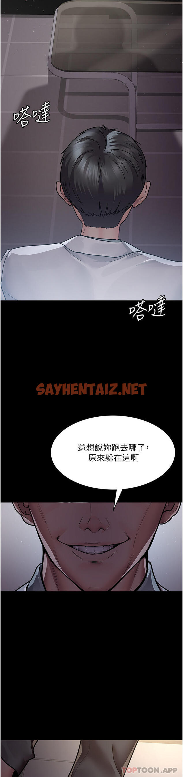 查看漫画夜間診療室 - 第8話-小護士的慾望大解禁 - sayhentaiz.net中的1184622图片