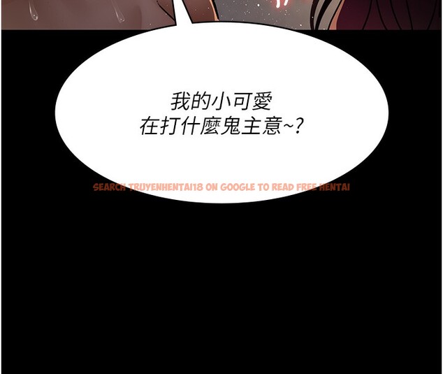 查看漫画夜間診療室 - 第80話-為了復仇而隱忍 - sayhentaiz.net中的2698748图片
