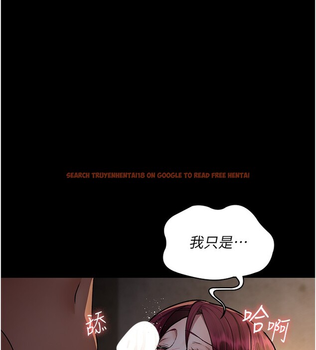 查看漫画夜間診療室 - 第80話-為了復仇而隱忍 - sayhentaiz.net中的2698750图片