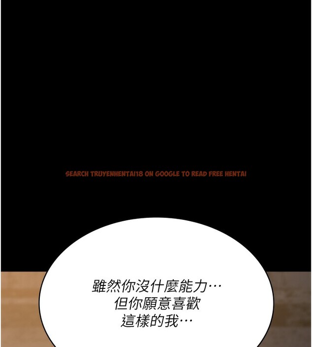 查看漫画夜間診療室 - 第80話-為了復仇而隱忍 - sayhentaiz.net中的2698755图片