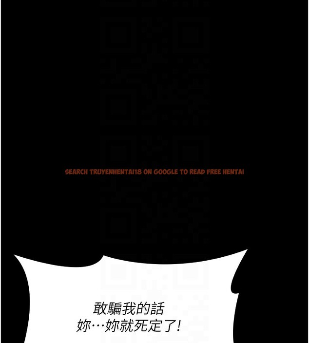 查看漫画夜間診療室 - 第80話-為了復仇而隱忍 - sayhentaiz.net中的2698774图片
