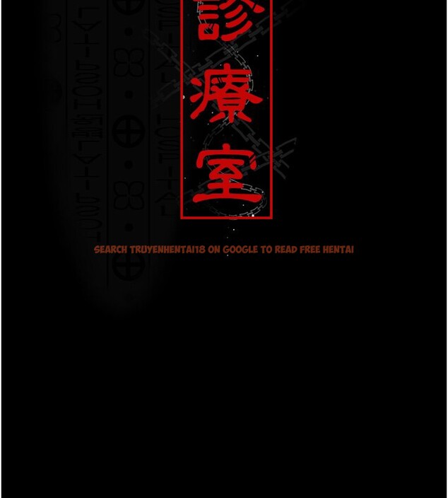 查看漫画夜間診療室 - 第80話-為了復仇而隱忍 - sayhentaiz.net中的2698810图片