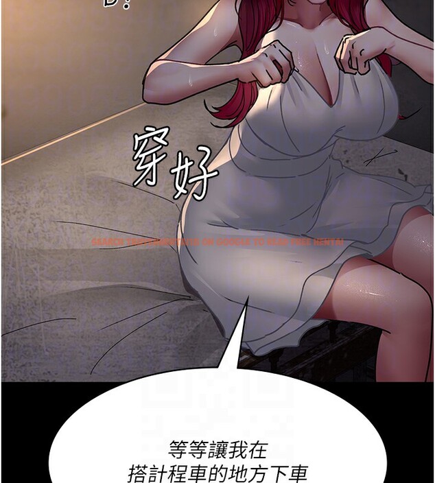 查看漫画夜間診療室 - 第80話-為了復仇而隱忍 - sayhentaiz.net中的2698821图片