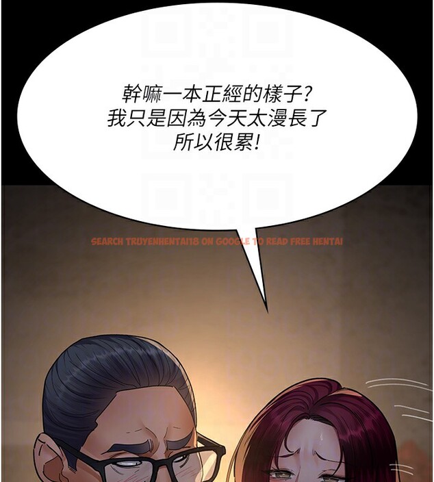 查看漫画夜間診療室 - 第80話-為了復仇而隱忍 - sayhentaiz.net中的2698828图片