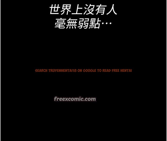 查看漫画夜間診療室 - 第80話-為了復仇而隱忍 - sayhentaiz.net中的2698868图片