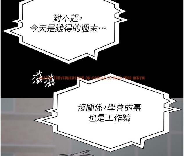 查看漫画夜間診療室 - 第80話-為了復仇而隱忍 - sayhentaiz.net中的2698880图片