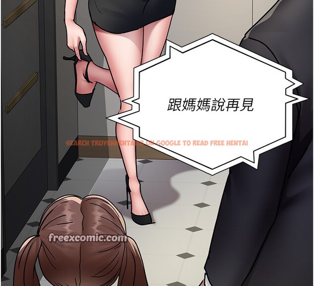 查看漫画夜間診療室 - 第80話-為了復仇而隱忍 - sayhentaiz.net中的2698884图片