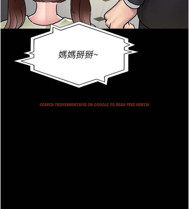 查看漫画夜間診療室 - 第80話-為了復仇而隱忍 - sayhentaiz.net中的2698885图片