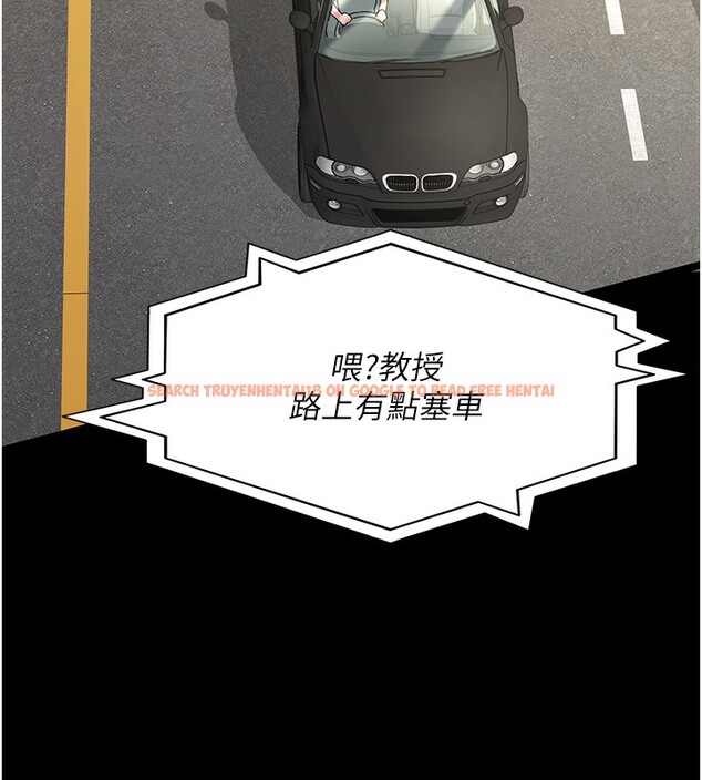 查看漫画夜間診療室 - 第80話-為了復仇而隱忍 - sayhentaiz.net中的2698895图片