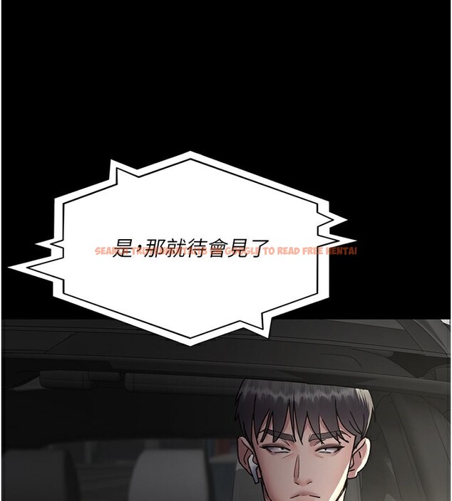 查看漫画夜間診療室 - 第80話-為了復仇而隱忍 - sayhentaiz.net中的2698899图片