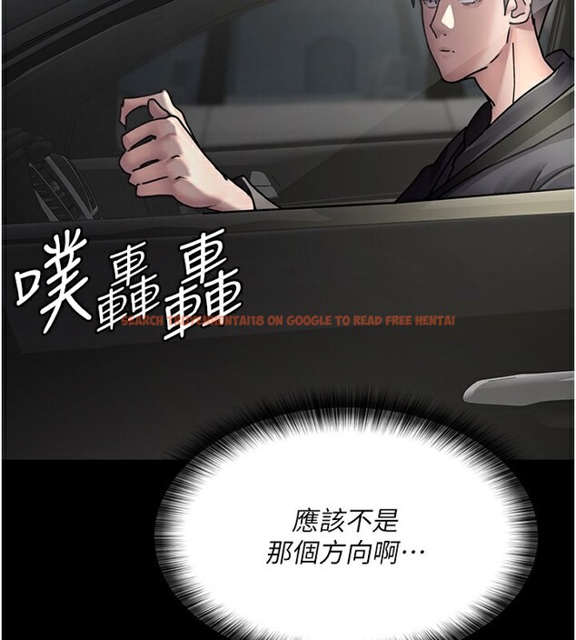 查看漫画夜間診療室 - 第80話-為了復仇而隱忍 - sayhentaiz.net中的2698910图片