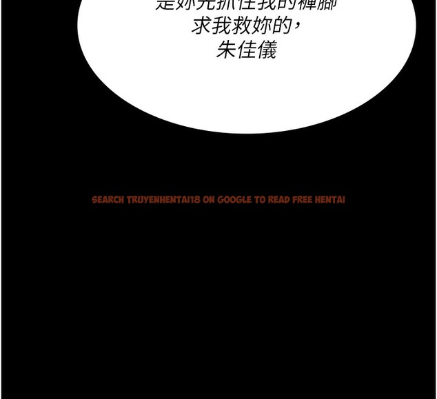 查看漫画夜間診療室 - 第81話-是那婊子幹的好事!! - sayhentaiz.net中的2731596图片 查看漫画夜間診療室 - 第81話-是那婊子幹的好事!! - sayhentaiz.net中的2731596图片