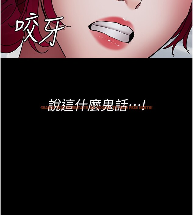 查看漫画夜間診療室 - 第81話-是那婊子幹的好事!! - sayhentaiz.net中的2731598图片 查看漫画夜間診療室 - 第81話-是那婊子幹的好事!! - sayhentaiz.net中的2731598图片