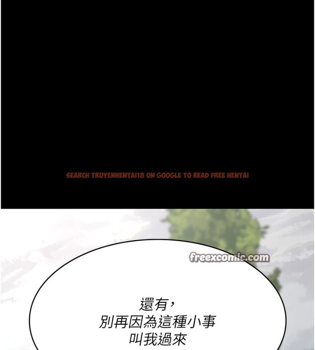 查看漫画夜間診療室 - 第81話-是那婊子幹的好事!! - sayhentaiz.net中的2731599图片 查看漫画夜間診療室 - 第81話-是那婊子幹的好事!! - sayhentaiz.net中的2731599图片