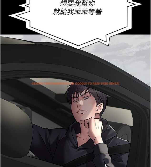 查看漫画夜間診療室 - 第81話-是那婊子幹的好事!! - sayhentaiz.net中的2731603图片 查看漫画夜間診療室 - 第81話-是那婊子幹的好事!! - sayhentaiz.net中的2731603图片