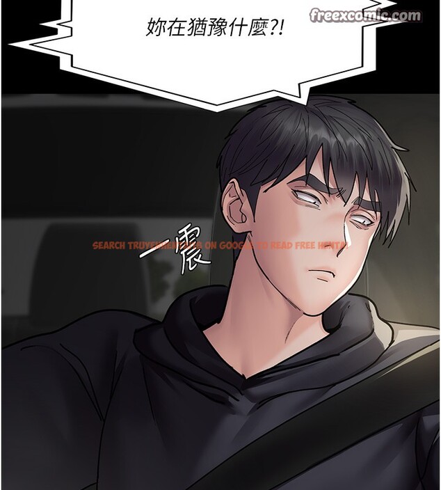 查看漫画夜間診療室 - 第81話-是那婊子幹的好事!! - sayhentaiz.net中的2731614图片 查看漫画夜間診療室 - 第81話-是那婊子幹的好事!! - sayhentaiz.net中的2731614图片