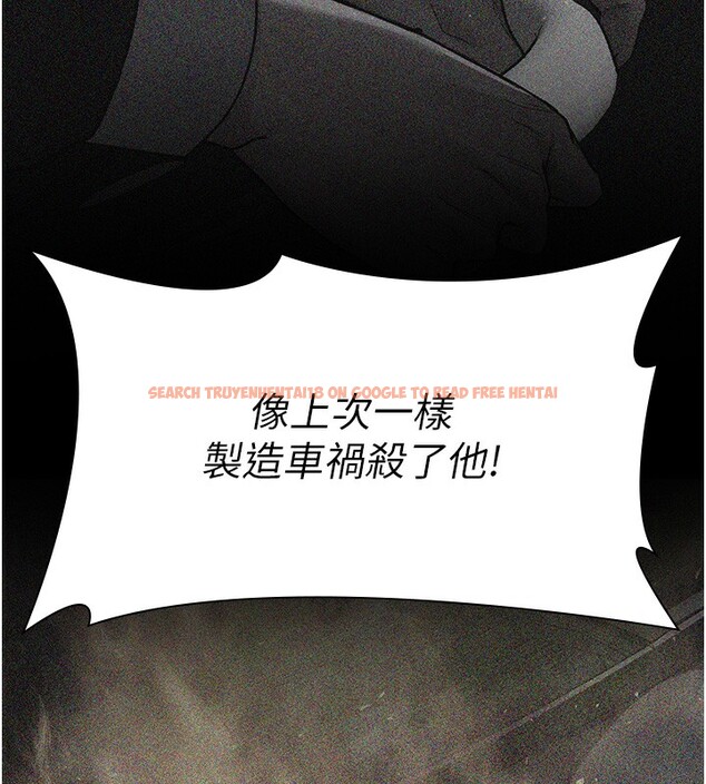 查看漫画夜間診療室 - 第81話-是那婊子幹的好事!! - sayhentaiz.net中的2731622图片 查看漫画夜間診療室 - 第81話-是那婊子幹的好事!! - sayhentaiz.net中的2731622图片