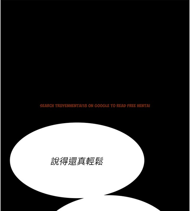 查看漫画夜間診療室 - 第81話-是那婊子幹的好事!! - sayhentaiz.net中的2731630图片 查看漫画夜間診療室 - 第81話-是那婊子幹的好事!! - sayhentaiz.net中的2731630图片