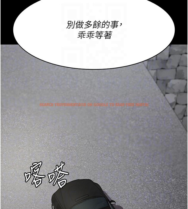 查看漫画夜間診療室 - 第81話-是那婊子幹的好事!! - sayhentaiz.net中的2731634图片 查看漫画夜間診療室 - 第81話-是那婊子幹的好事!! - sayhentaiz.net中的2731634图片