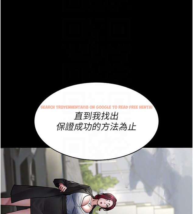 查看漫画夜間診療室 - 第81話-是那婊子幹的好事!! - sayhentaiz.net中的2731636图片 查看漫画夜間診療室 - 第81話-是那婊子幹的好事!! - sayhentaiz.net中的2731636图片