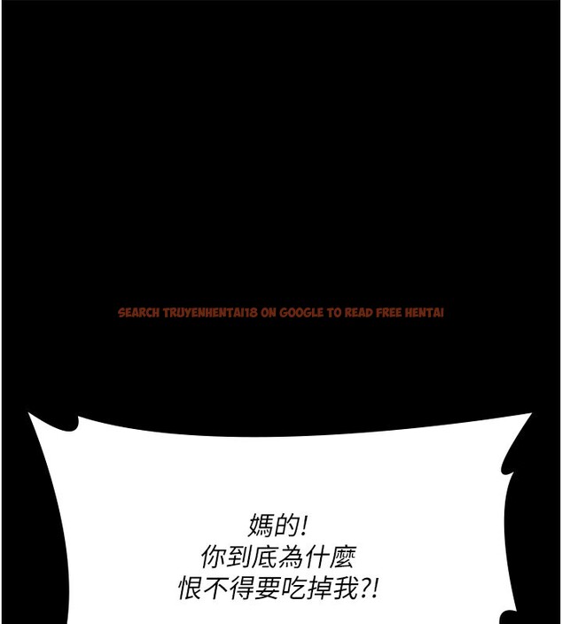 查看漫画夜間診療室 - 第81話-是那婊子幹的好事!! - sayhentaiz.net中的2731688图片 查看漫画夜間診療室 - 第81話-是那婊子幹的好事!! - sayhentaiz.net中的2731688图片