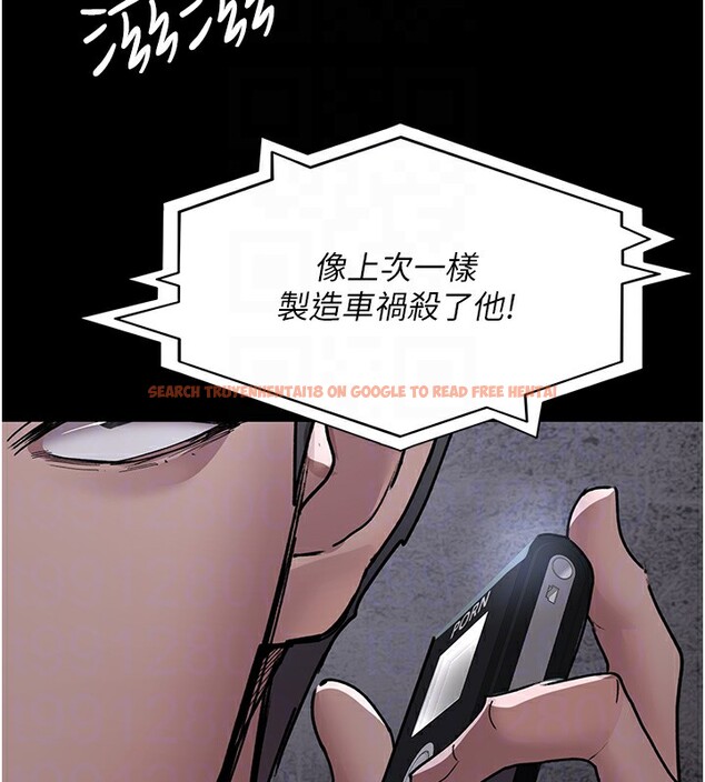 查看漫画夜間診療室 - 第81話-是那婊子幹的好事!! - sayhentaiz.net中的2731694图片 查看漫画夜間診療室 - 第81話-是那婊子幹的好事!! - sayhentaiz.net中的2731694图片