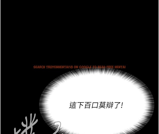 查看漫画夜間診療室 - 第81話-是那婊子幹的好事!! - sayhentaiz.net中的2731707图片 查看漫画夜間診療室 - 第81話-是那婊子幹的好事!! - sayhentaiz.net中的2731707图片