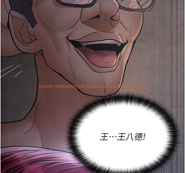 查看漫画夜間診療室 - 第81話-是那婊子幹的好事!! - sayhentaiz.net中的2731711图片 查看漫画夜間診療室 - 第81話-是那婊子幹的好事!! - sayhentaiz.net中的2731711图片