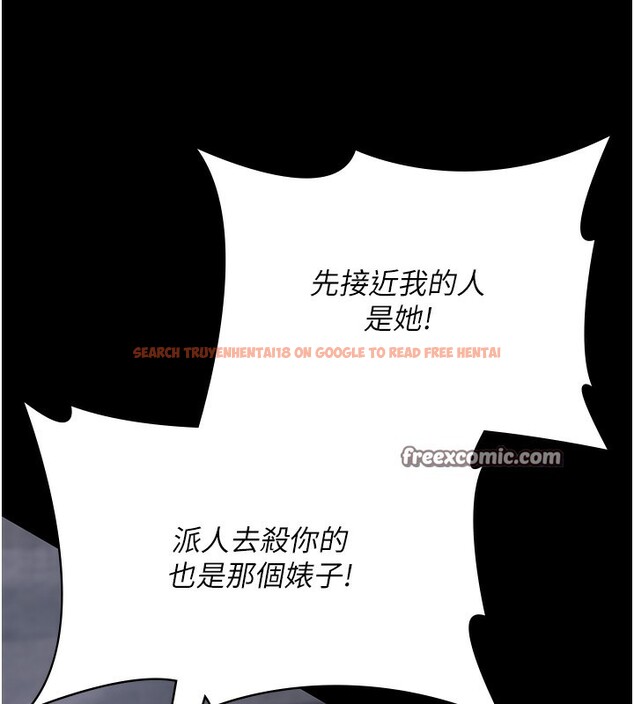 查看漫画夜間診療室 - 第81話-是那婊子幹的好事!! - sayhentaiz.net中的2731719图片 查看漫画夜間診療室 - 第81話-是那婊子幹的好事!! - sayhentaiz.net中的2731719图片