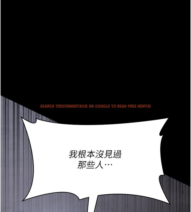 查看漫画夜間診療室 - 第81話-是那婊子幹的好事!! - sayhentaiz.net中的2731723图片 查看漫画夜間診療室 - 第81話-是那婊子幹的好事!! - sayhentaiz.net中的2731723图片