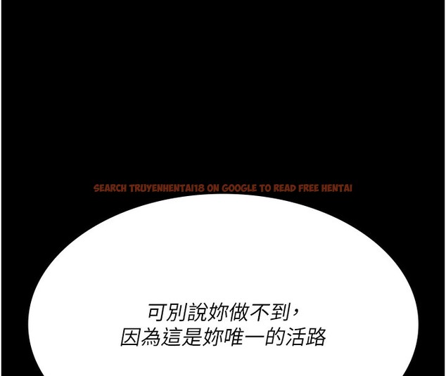 查看漫画夜間診療室 - 第81話-是那婊子幹的好事!! - sayhentaiz.net中的2731730图片 查看漫画夜間診療室 - 第81話-是那婊子幹的好事!! - sayhentaiz.net中的2731730图片