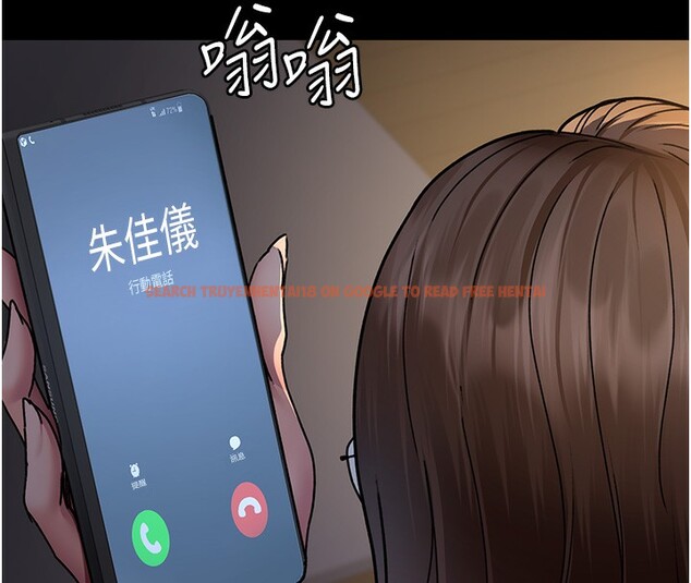 查看漫画夜間診療室 - 第81話-是那婊子幹的好事!! - sayhentaiz.net中的2731743图片 查看漫画夜間診療室 - 第81話-是那婊子幹的好事!! - sayhentaiz.net中的2731743图片