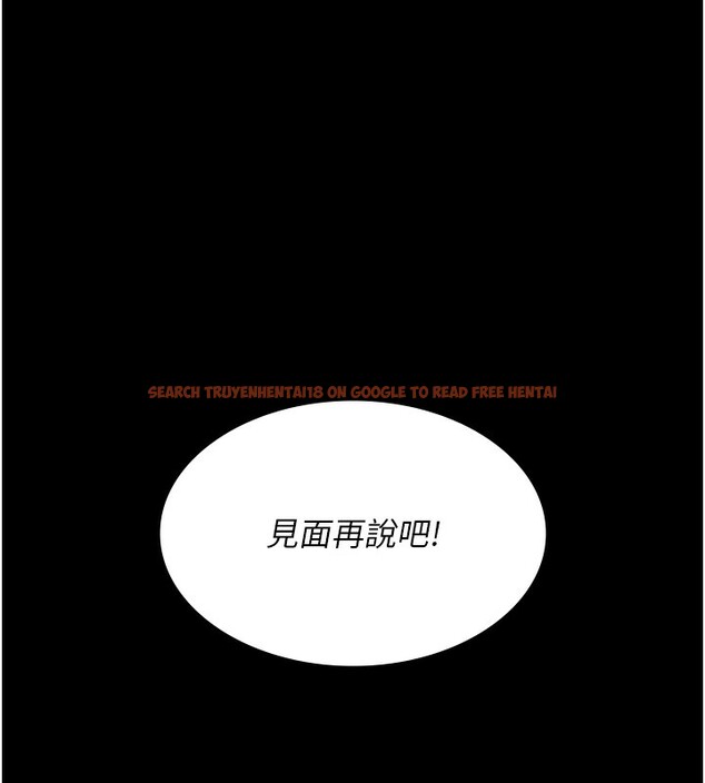 查看漫画夜間診療室 - 第81話-是那婊子幹的好事!! - sayhentaiz.net中的2731765图片 查看漫画夜間診療室 - 第81話-是那婊子幹的好事!! - sayhentaiz.net中的2731765图片