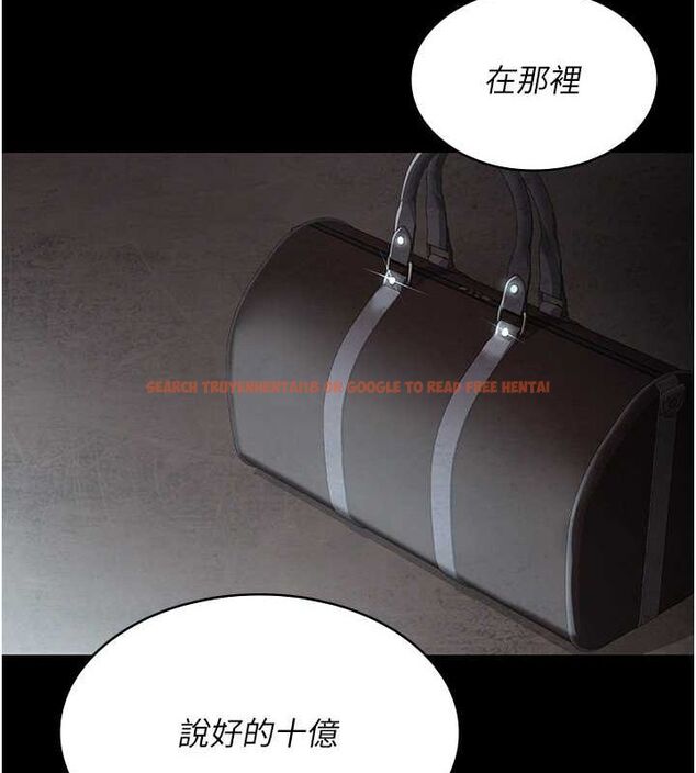 查看漫画夜間診療室 - 第82話-入侵沈嘉芊的家庭 - sayhentaiz.net中的2751403图片