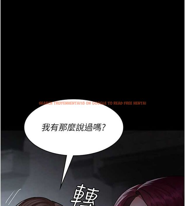 查看漫画夜間診療室 - 第82話-入侵沈嘉芊的家庭 - sayhentaiz.net中的2751410图片