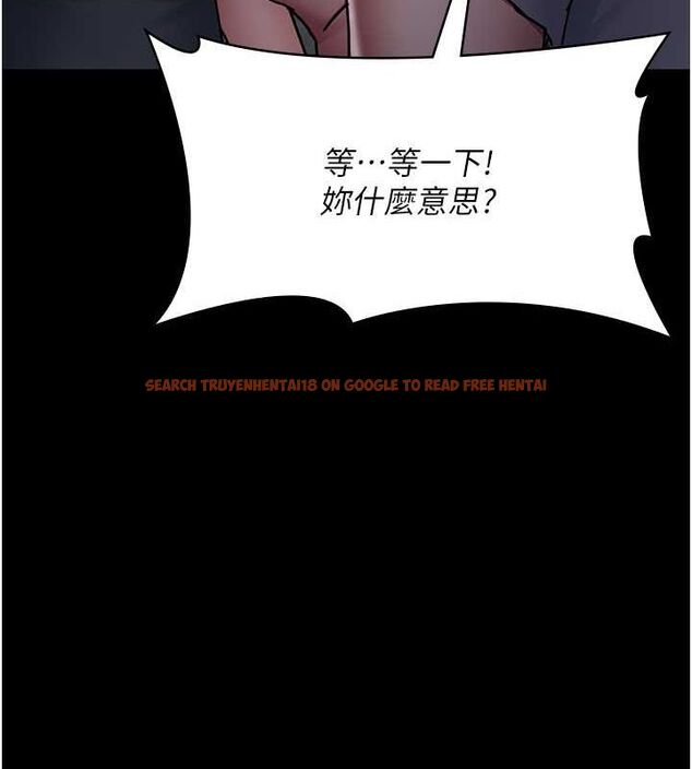 查看漫画夜間診療室 - 第82話-入侵沈嘉芊的家庭 - sayhentaiz.net中的2751412图片