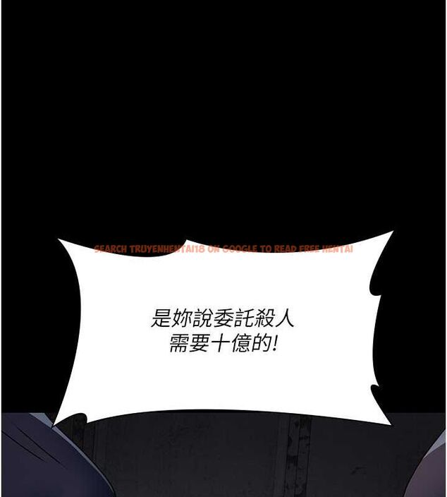 查看漫画夜間診療室 - 第82話-入侵沈嘉芊的家庭 - sayhentaiz.net中的2751413图片