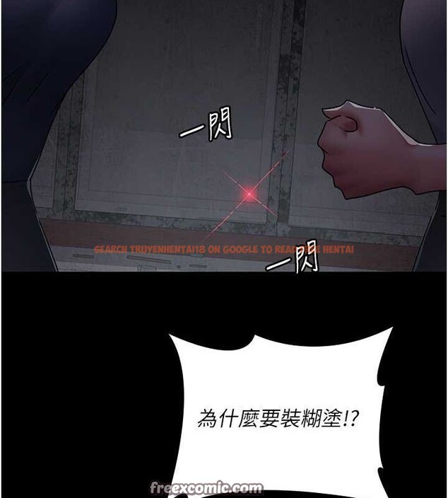 查看漫画夜間診療室 - 第82話-入侵沈嘉芊的家庭 - sayhentaiz.net中的2751414图片